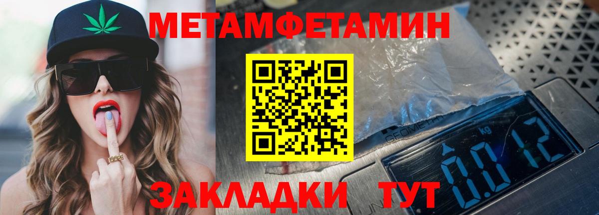 Amphetamine Розовый Реж