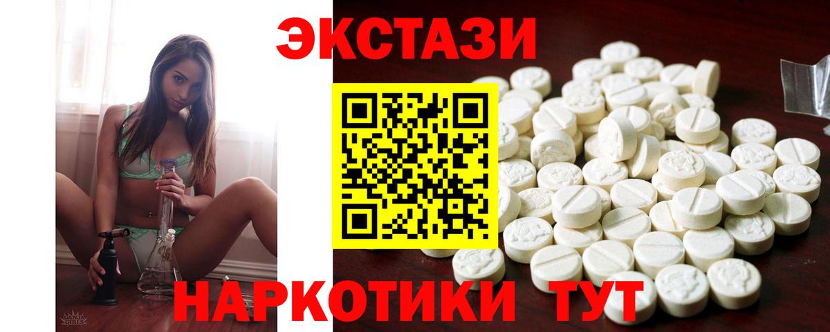 Экстази mix  ЭКСТАЗИ DUBAI  Реж  Экстази  Вход с VPN 