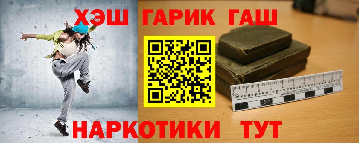 ГАШ AMNESIA HAZE  ГАШ  Реж  Вход с VPN 