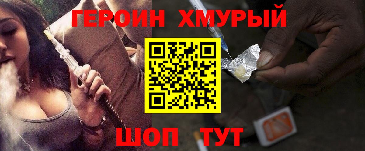 Галлюциногенные грибы Реж
