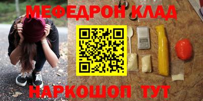 марихуана Рыбинск