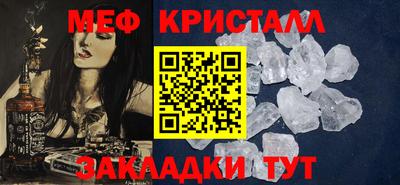 мефедрон Рузаевка