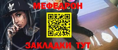 экстази Севастополь