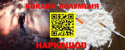 экстази Севастополь