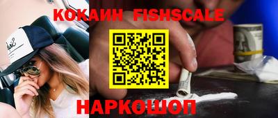 мефедрон Рузаевка