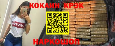 экстази Севастополь