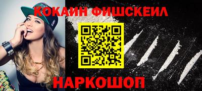 мефедрон Рузаевка
