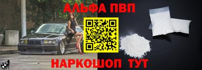 мефедрон Рузаевка