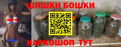 марихуана Рыбинск