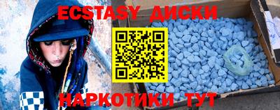 MDMA Premium VHQ Северобайкальск