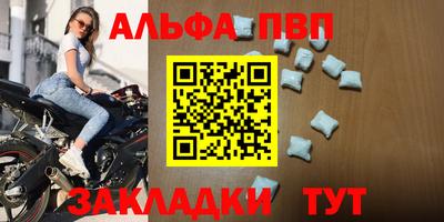марихуана Рыбинск