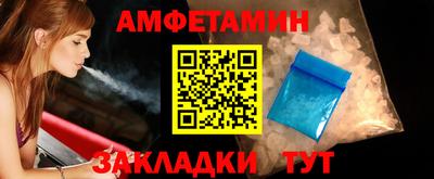 мефедрон Рузаевка