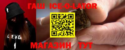 экстази Севастополь