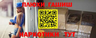 экстази Севастополь