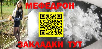 экстази Севастополь