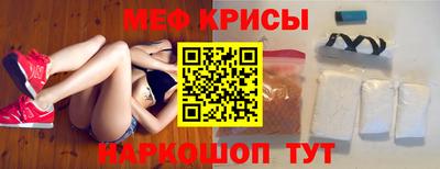 экстази Севастополь