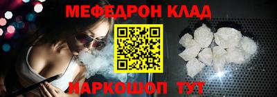 MDMA Premium VHQ Северобайкальск
