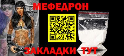 MDMA Premium VHQ Северобайкальск