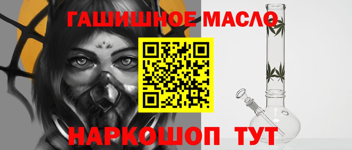 Реж  ТГК концентрат    ссылки  Вход с VPN 