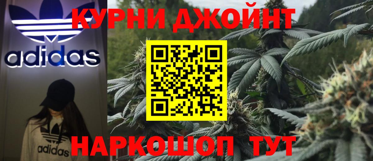 Конопля марихуана  Марихуана LSD WEED  Вход с VPN  МАРИХУАНА AK-47  Марихуана план  Реж 